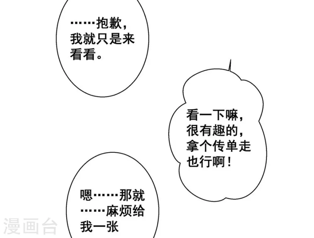 第39话6