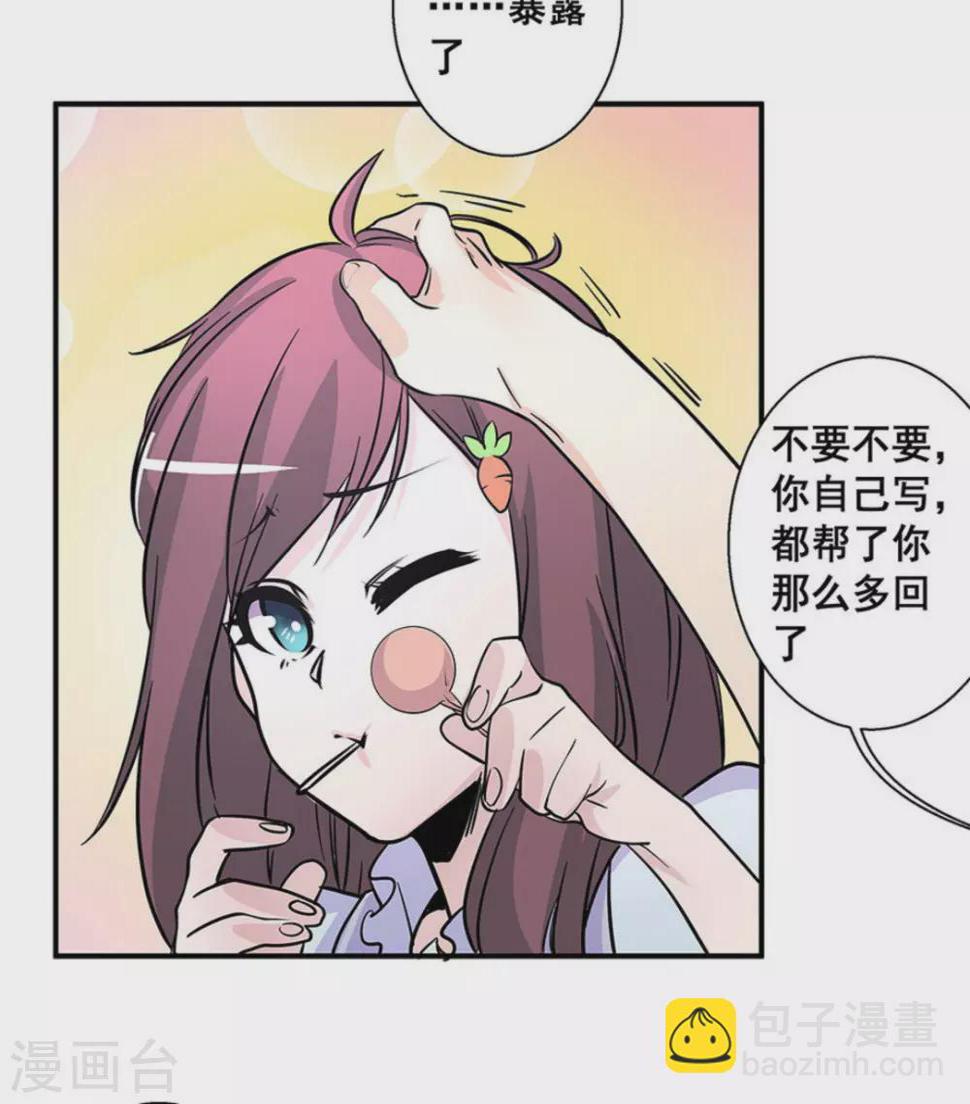 第37话31