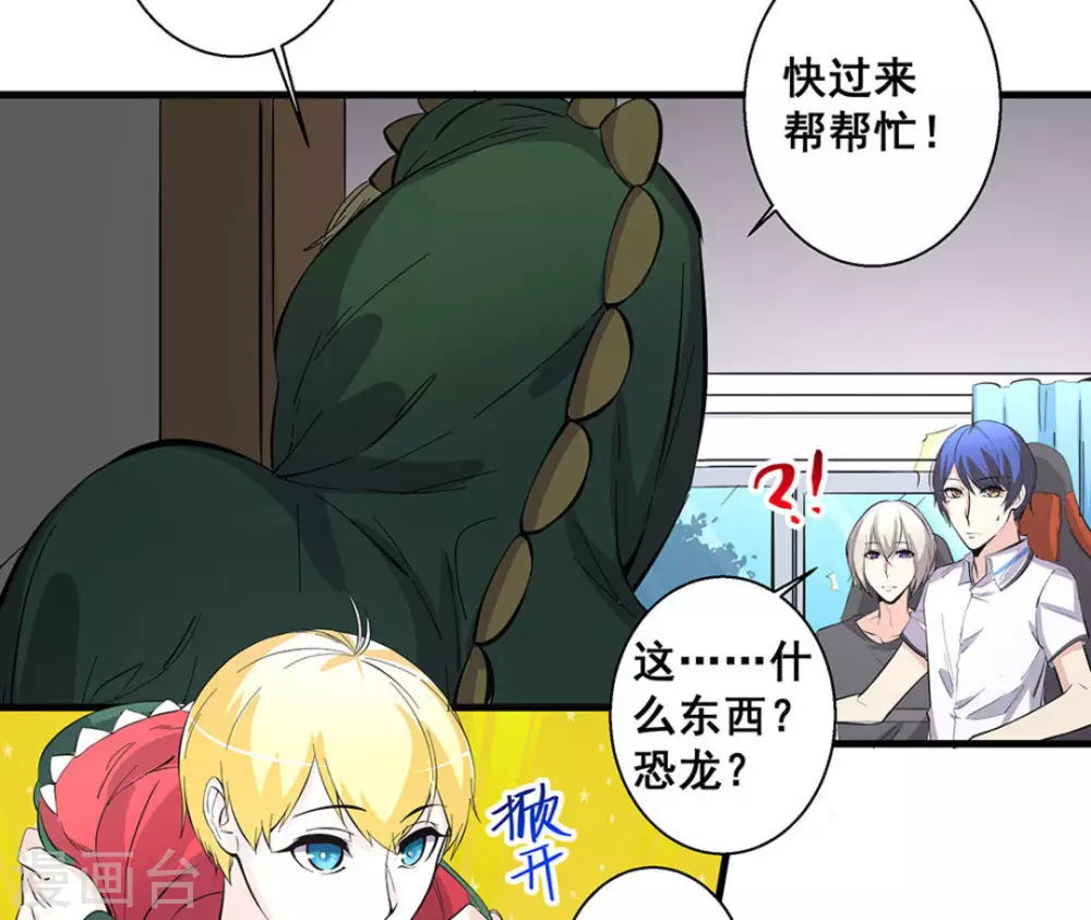 第51话14