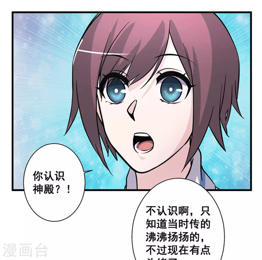 第45话33