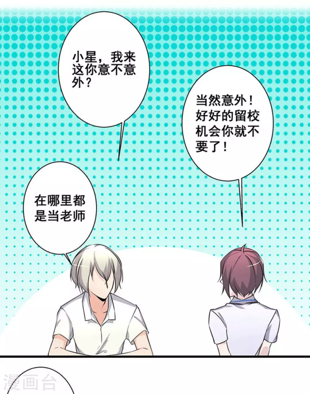 第49话12