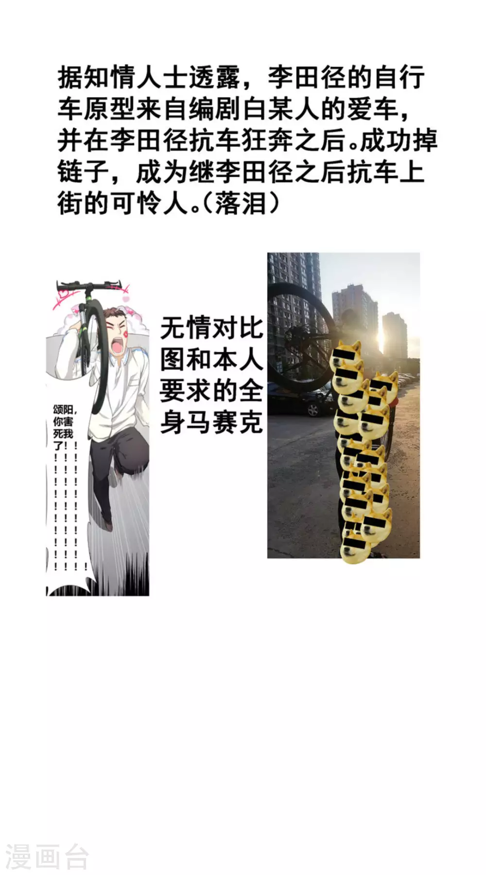 第3话69