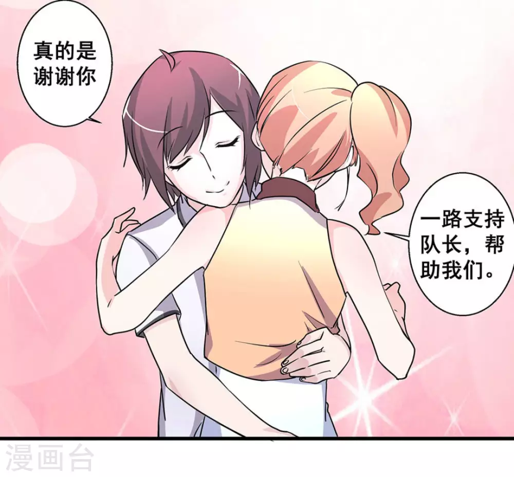 第46话31