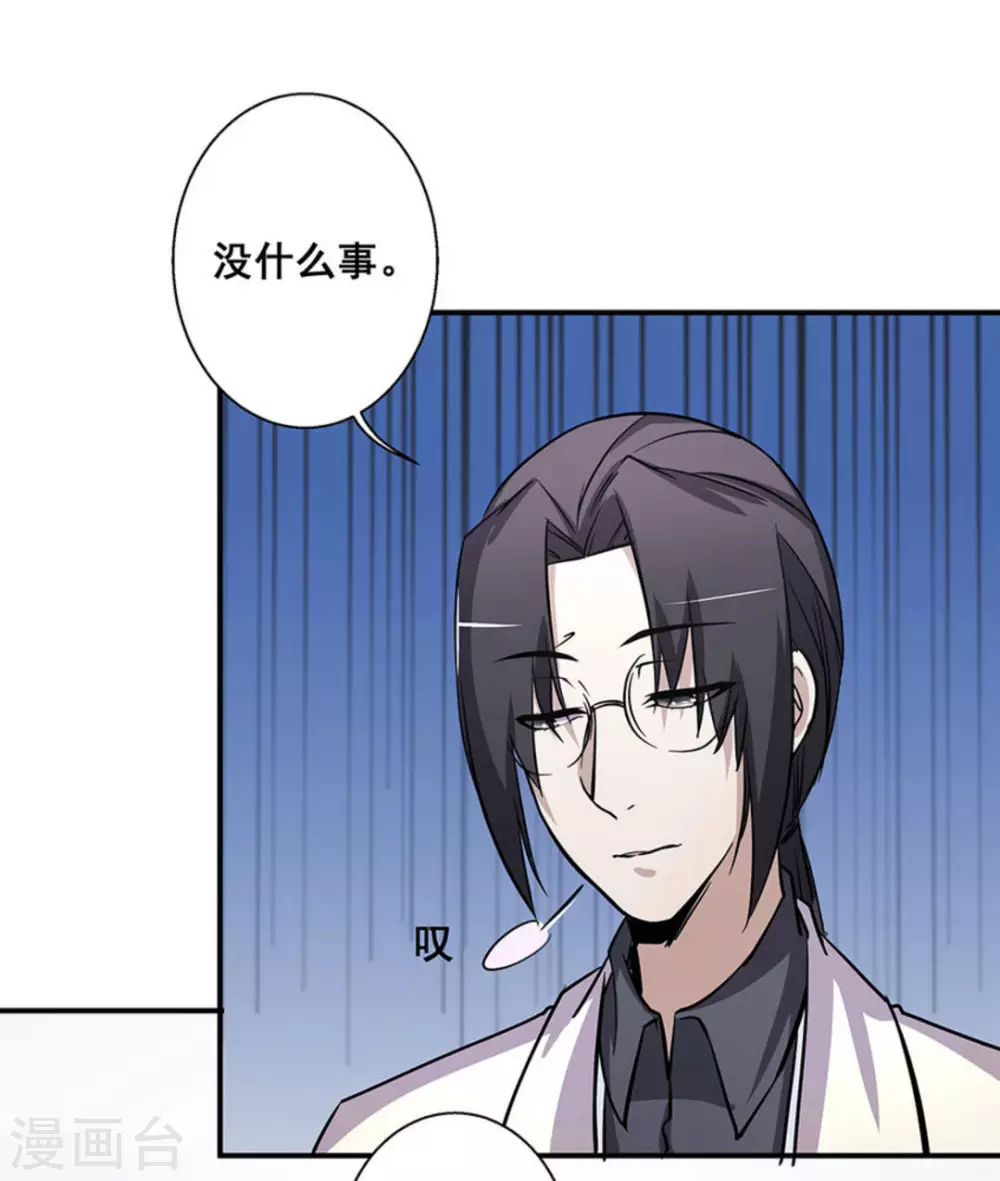 第35话18