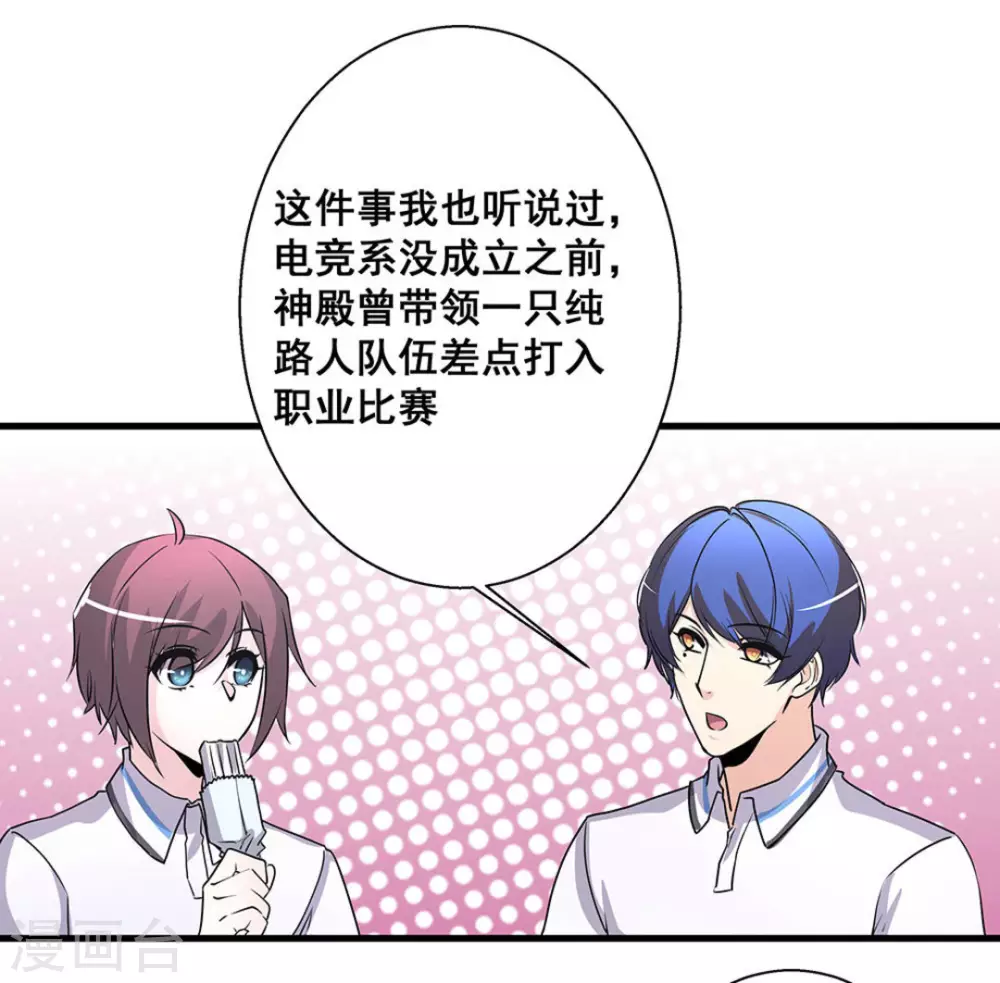 第45话24