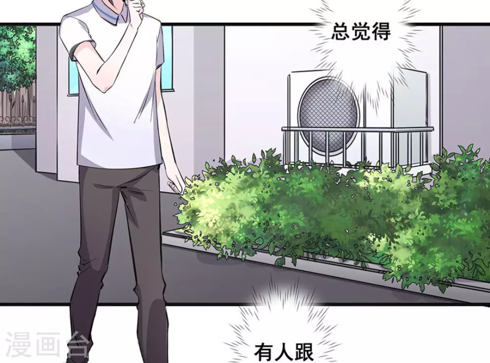 第54话2