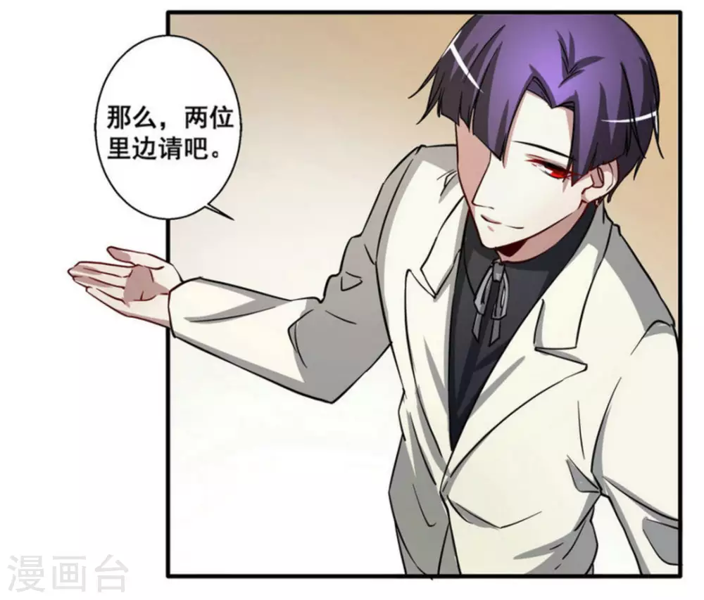 第21话29