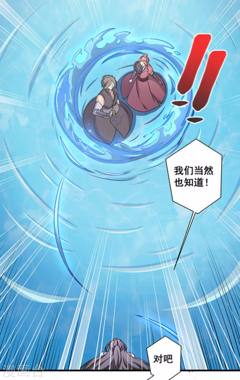 第43话10