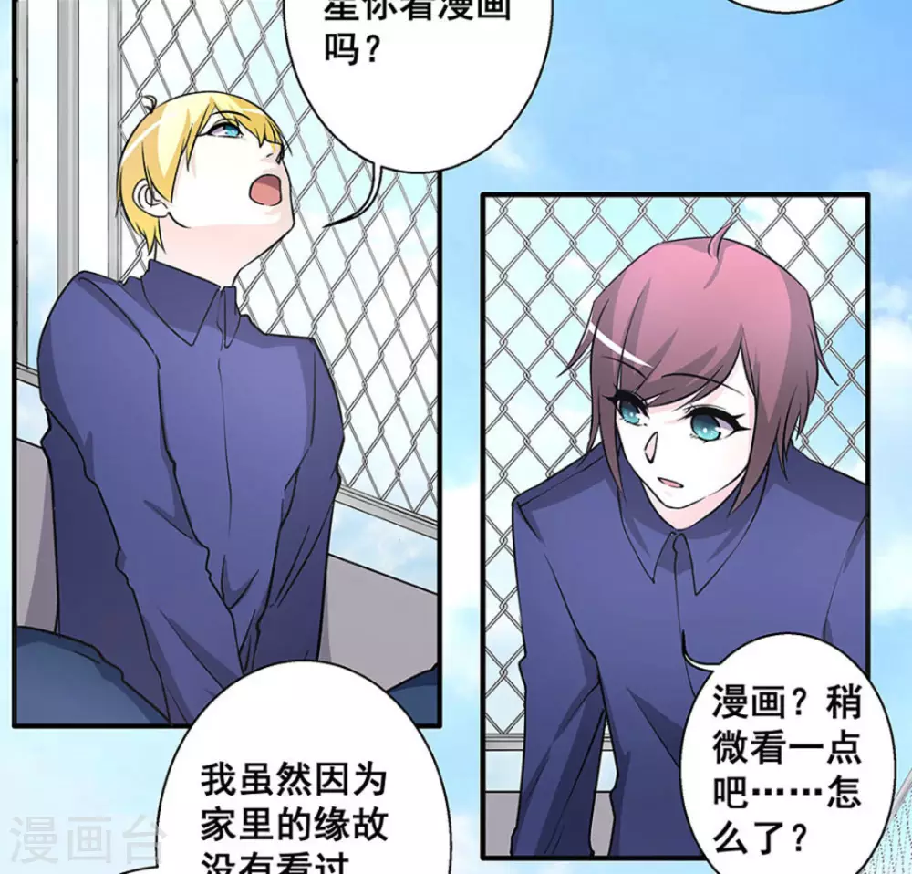 第31话5