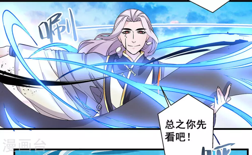 第41话27