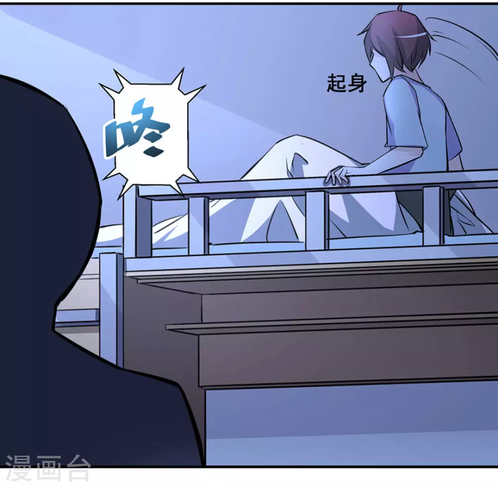 第34话27
