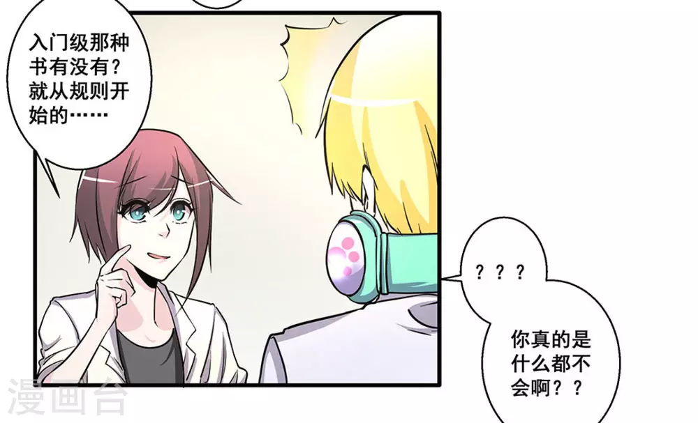 第28话25