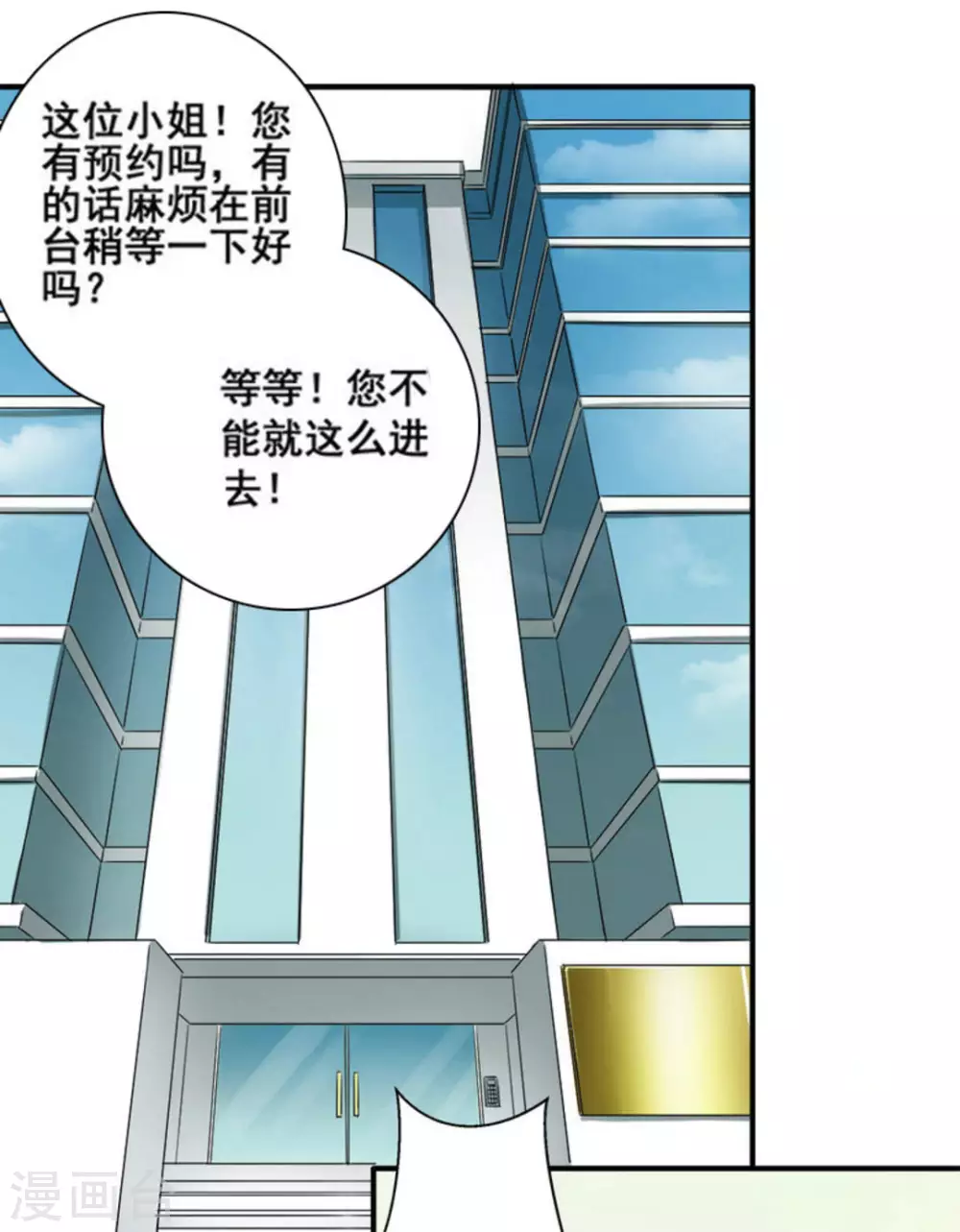 第21话1