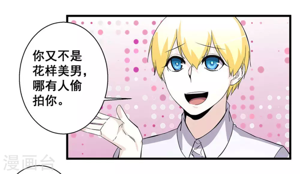 第54话23