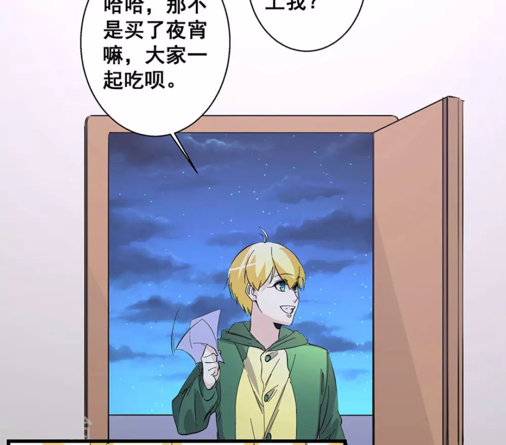 第52话13