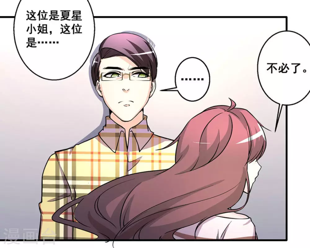 第24话9
