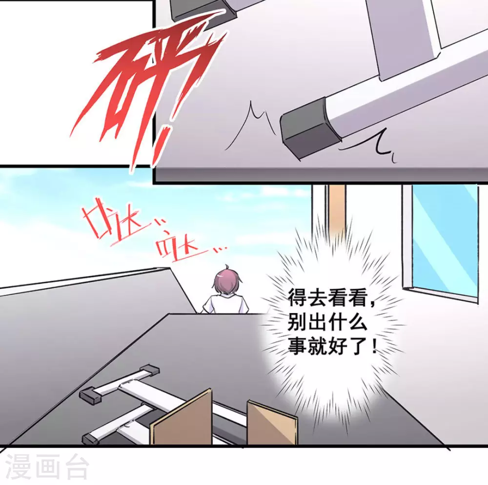 第42话31