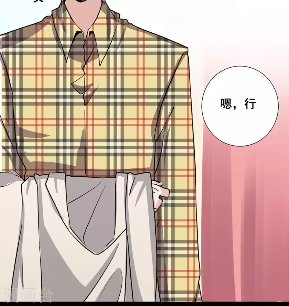 第11话8