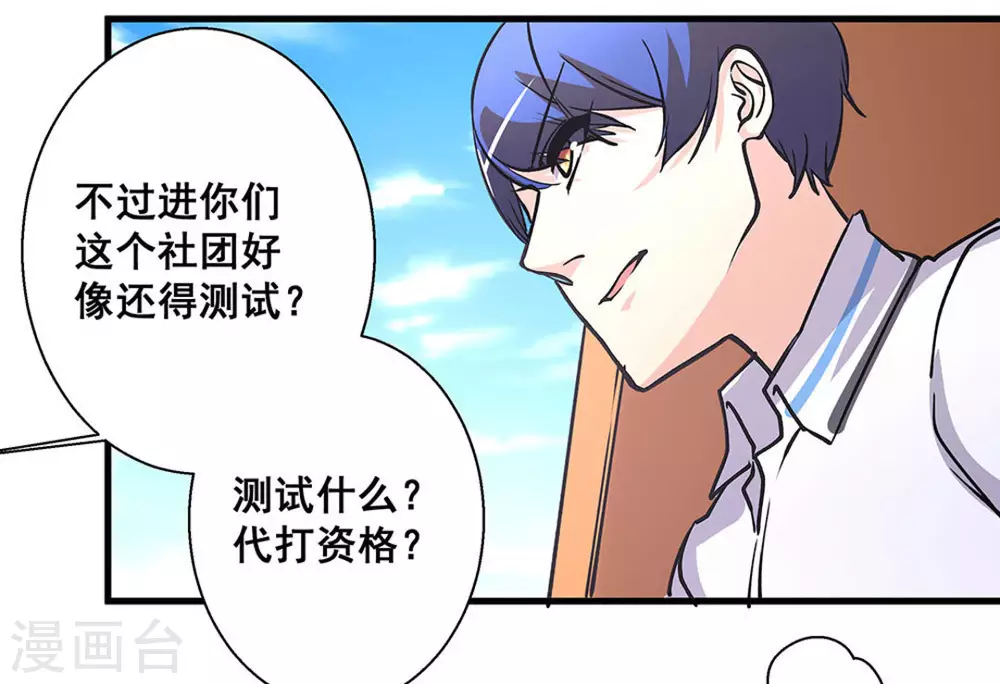 第42话35