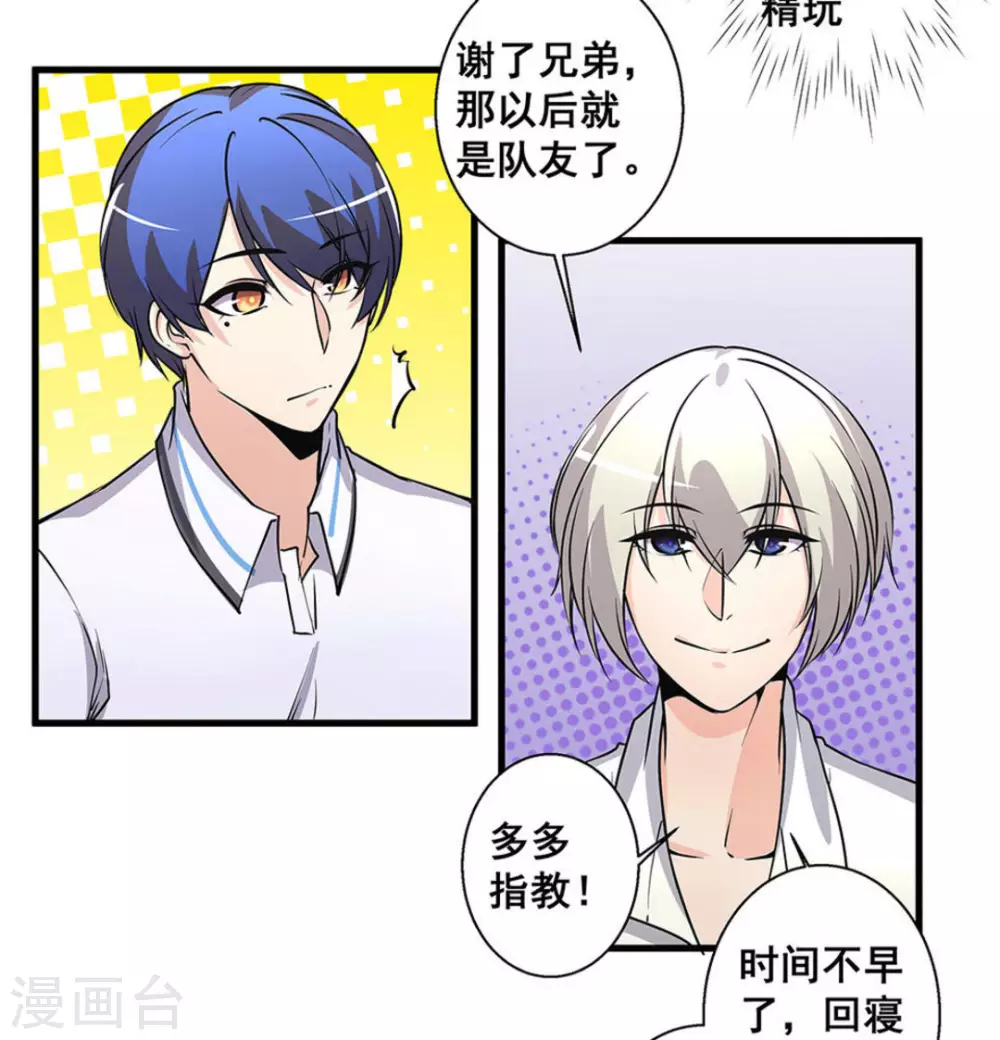 第50话19