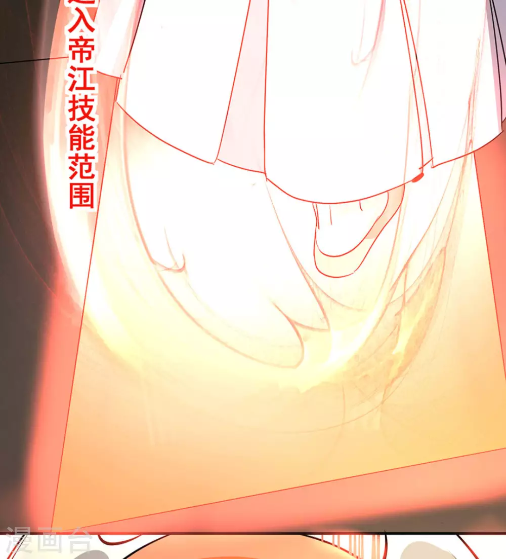 第8话5