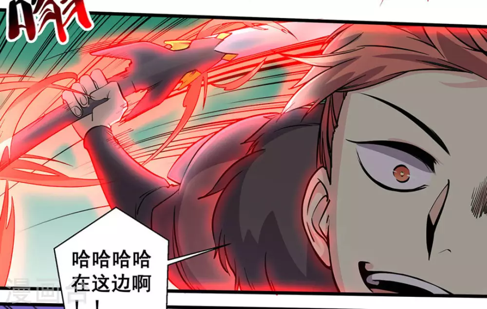 第44话11