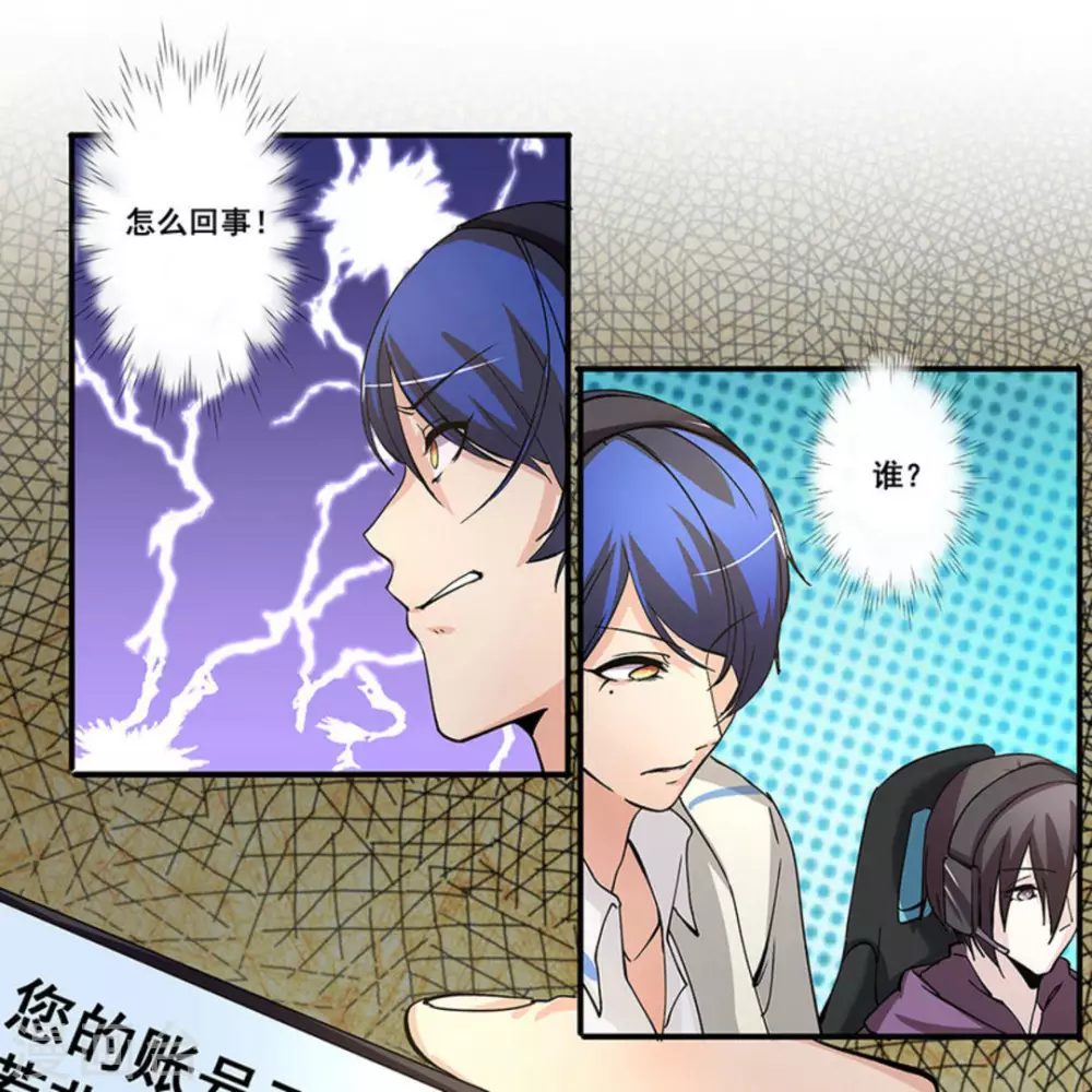 第17话18