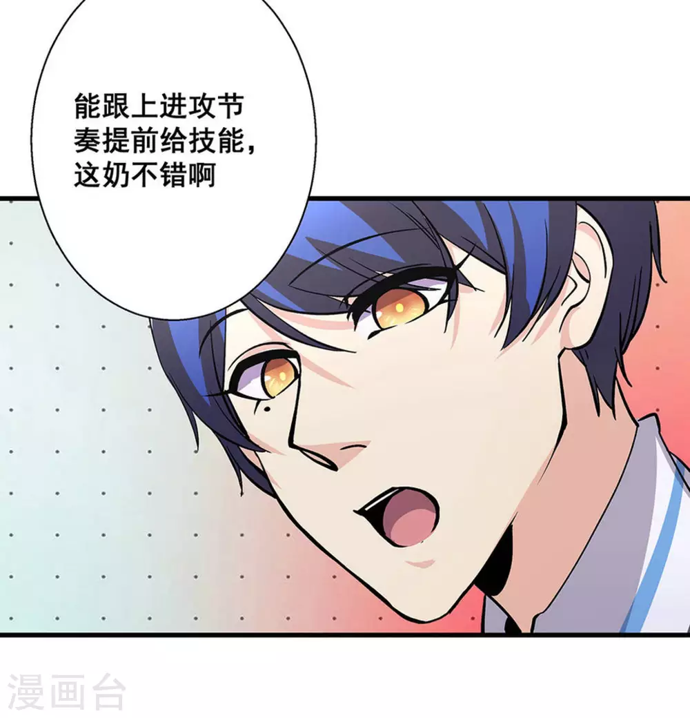 第41话32