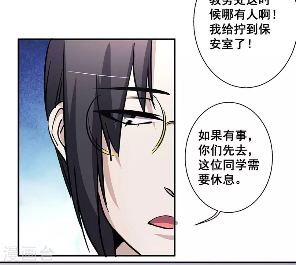 第35话28