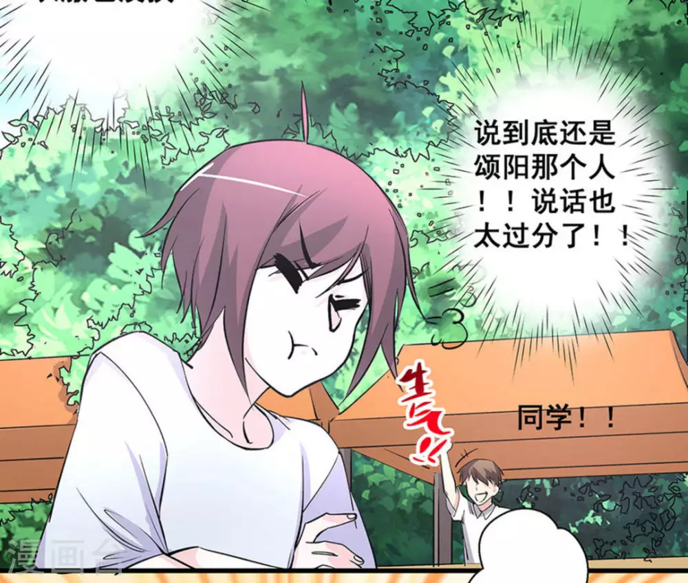第39话4
