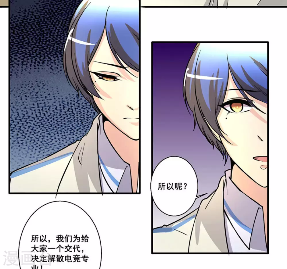 第26话7