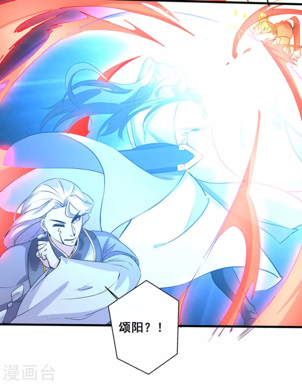 第44话14