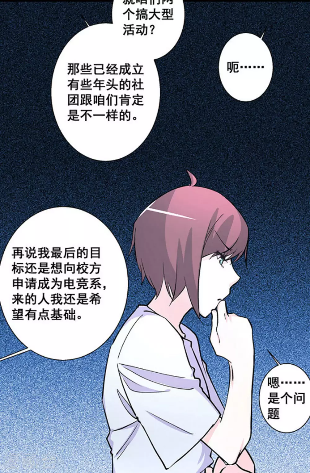 第40话13