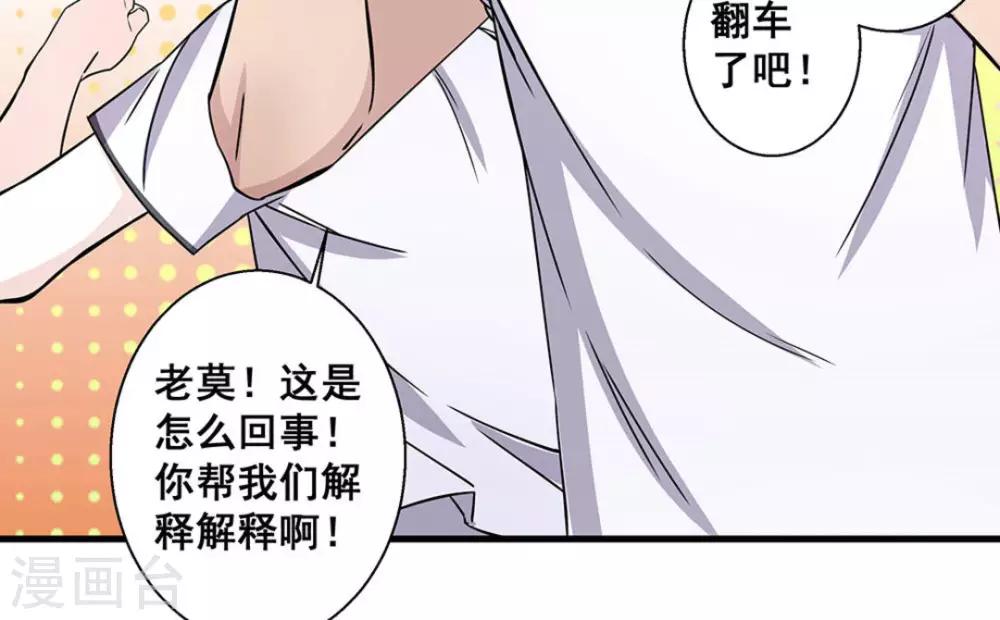 第53话18