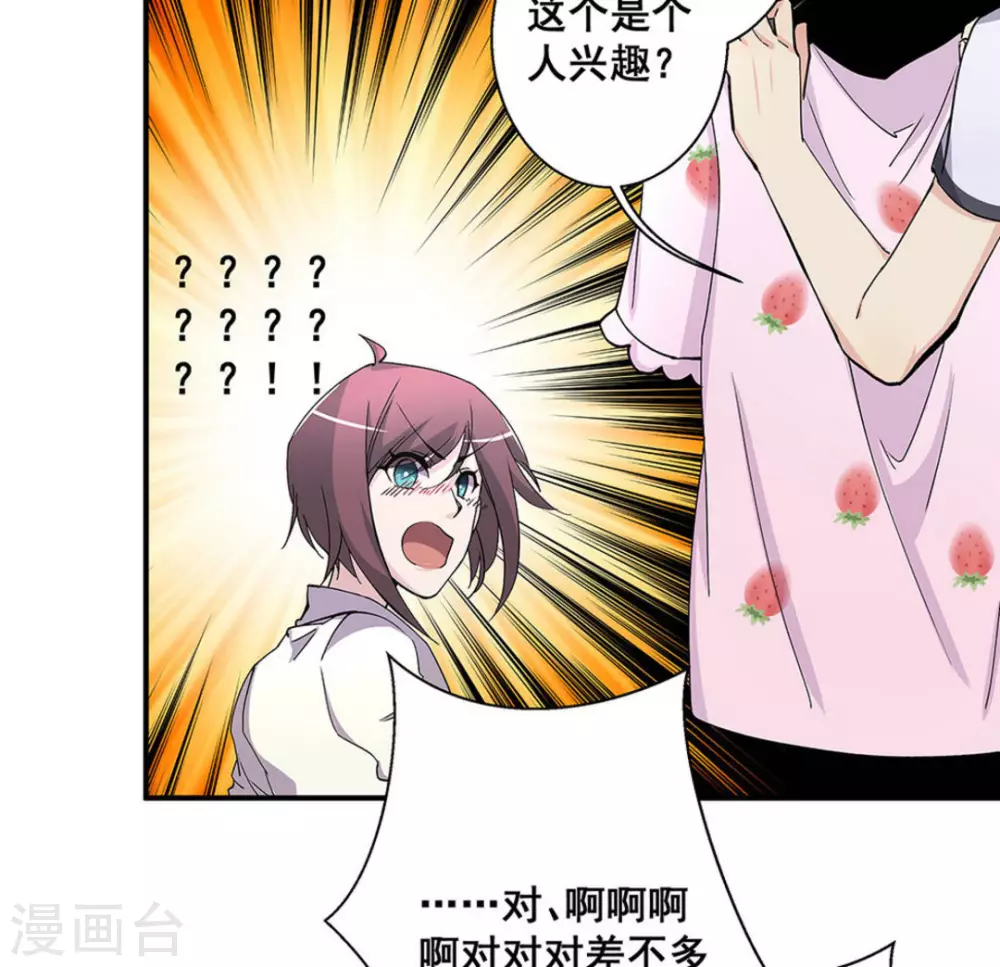 第33话27