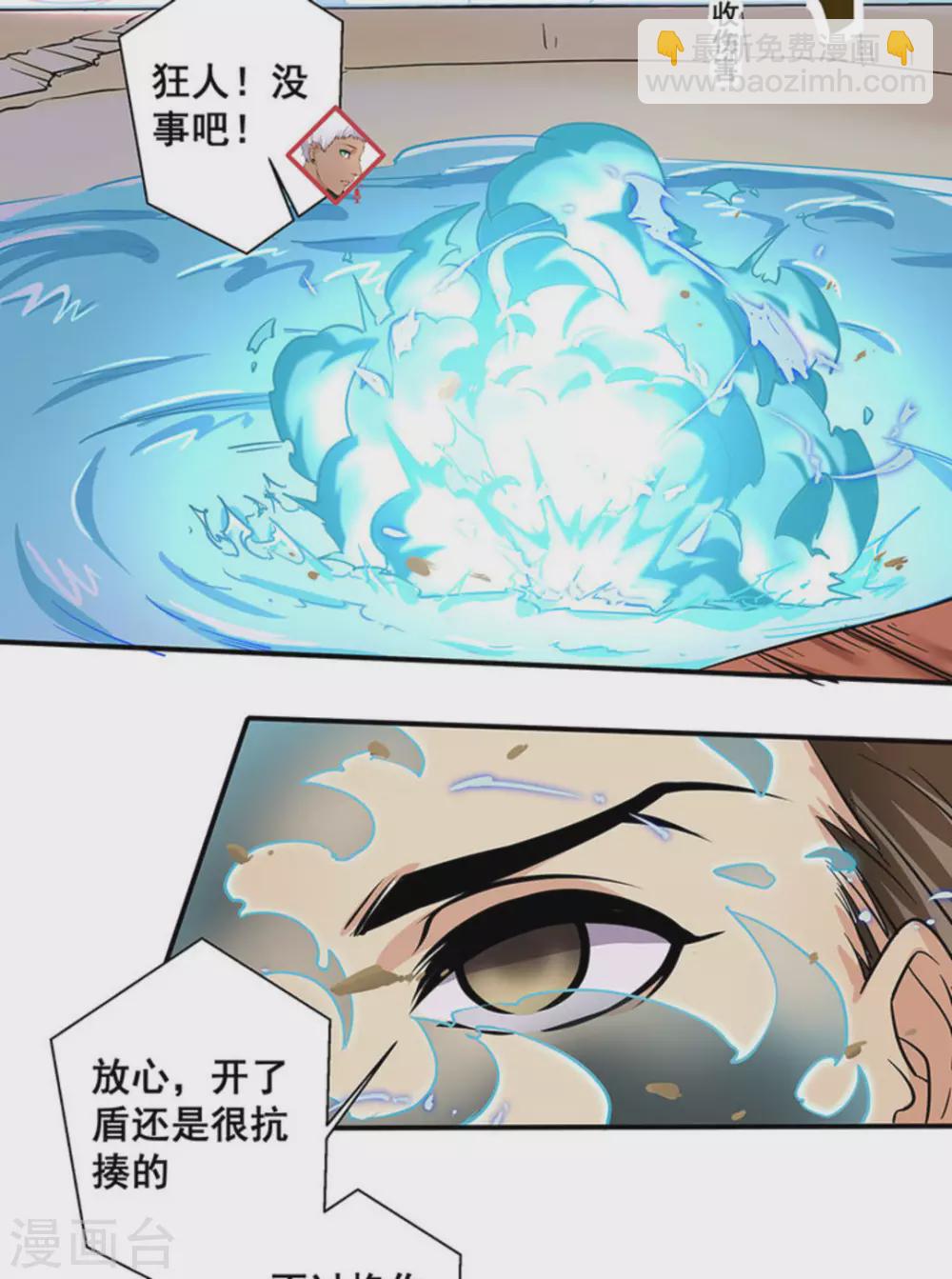 第16话21