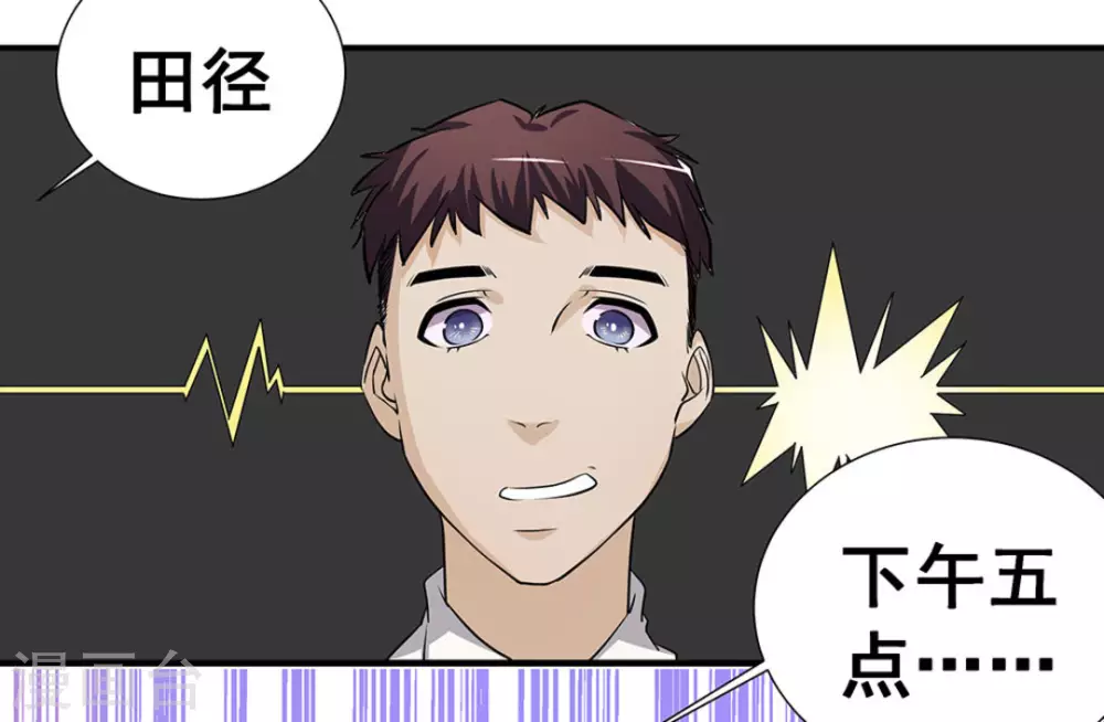 第7话17