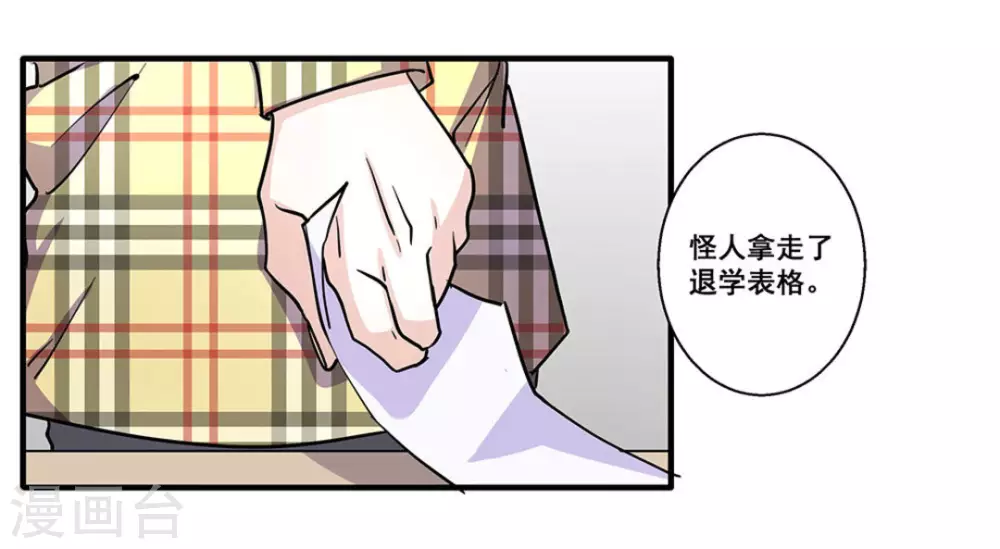第26话17