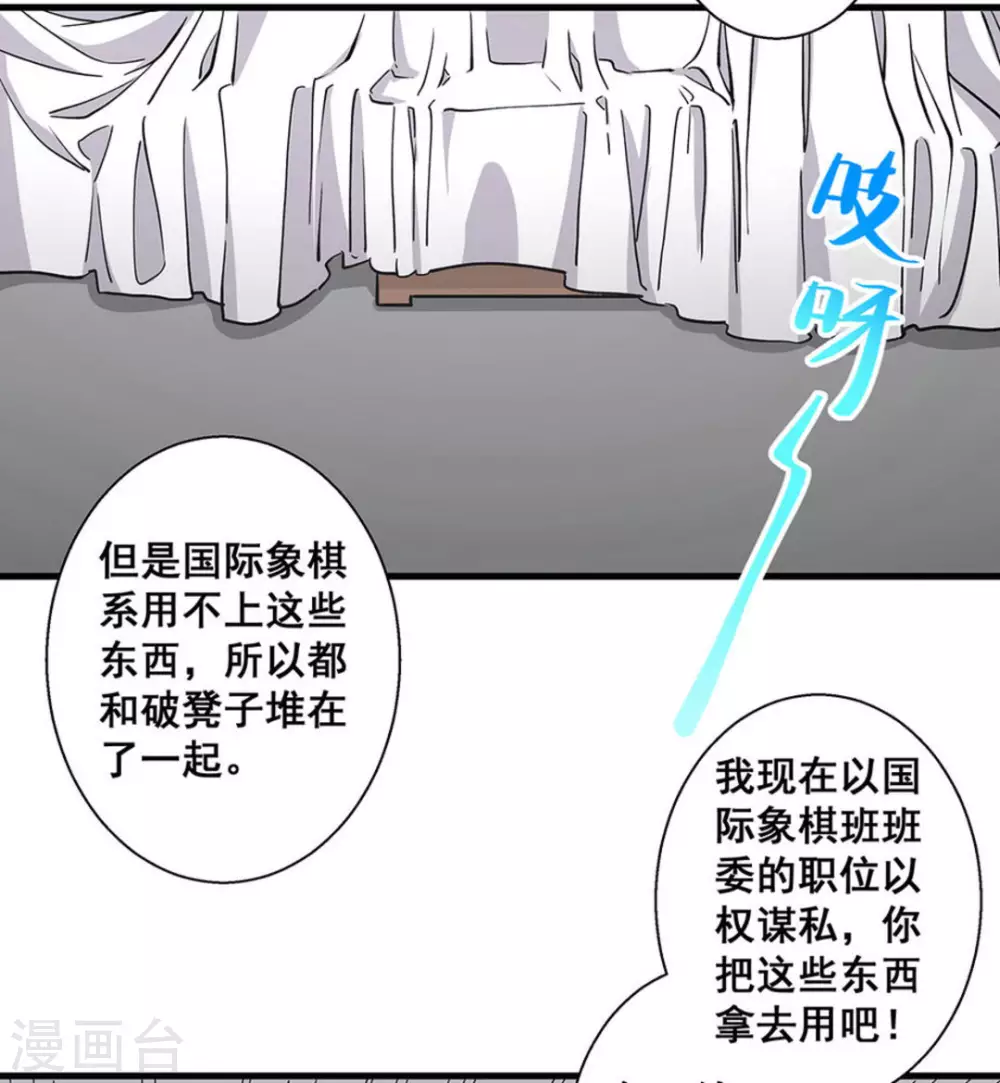 第41话14