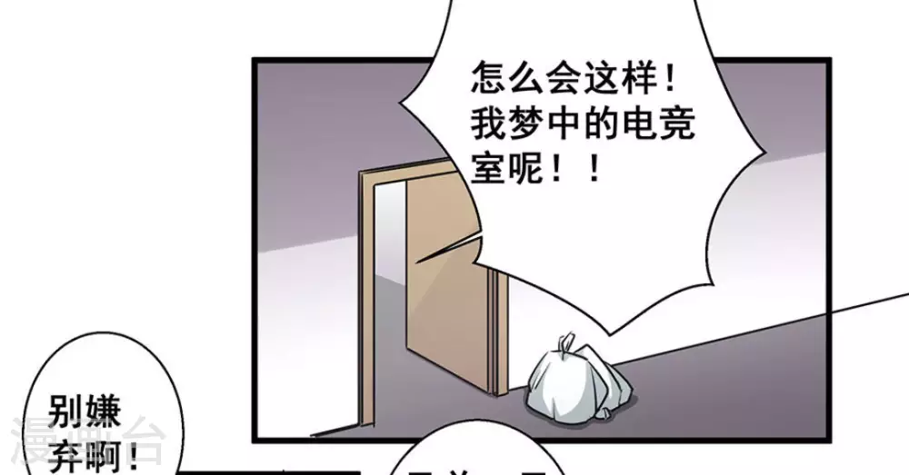 第48话24