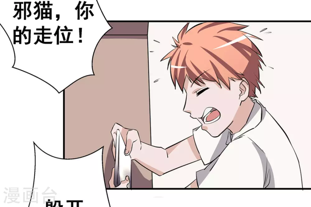第7话10
