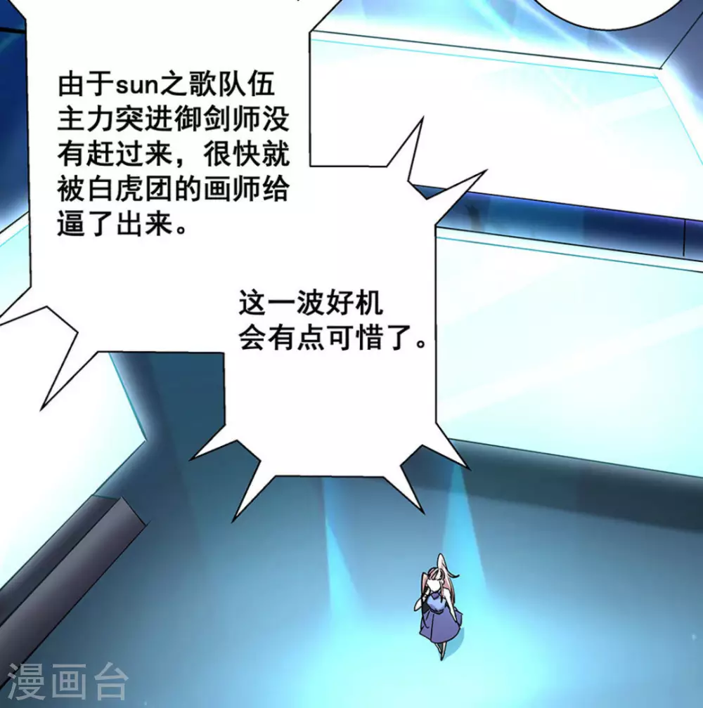 第17话26