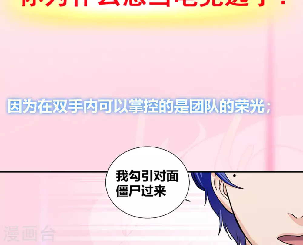 第1话20