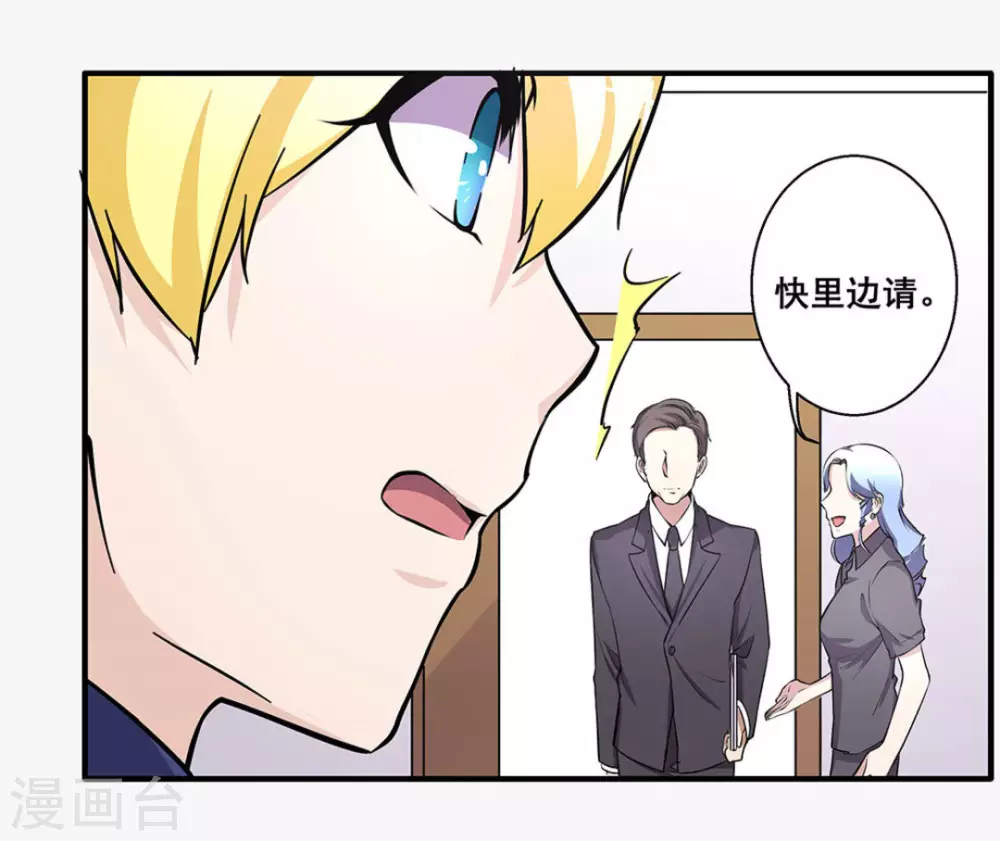 第30话20