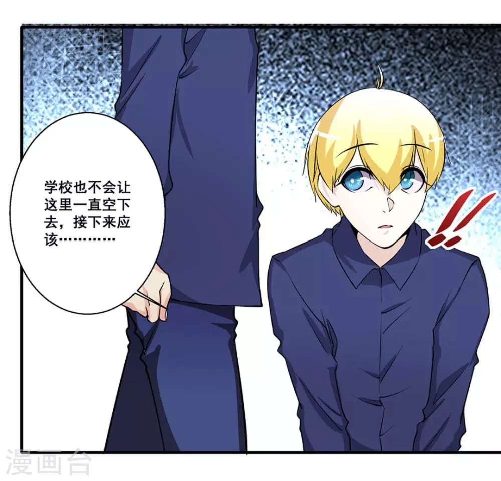 第29话35