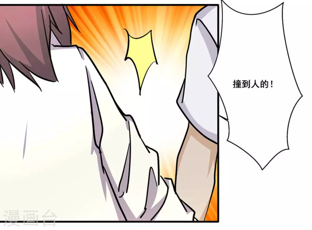 第29话23