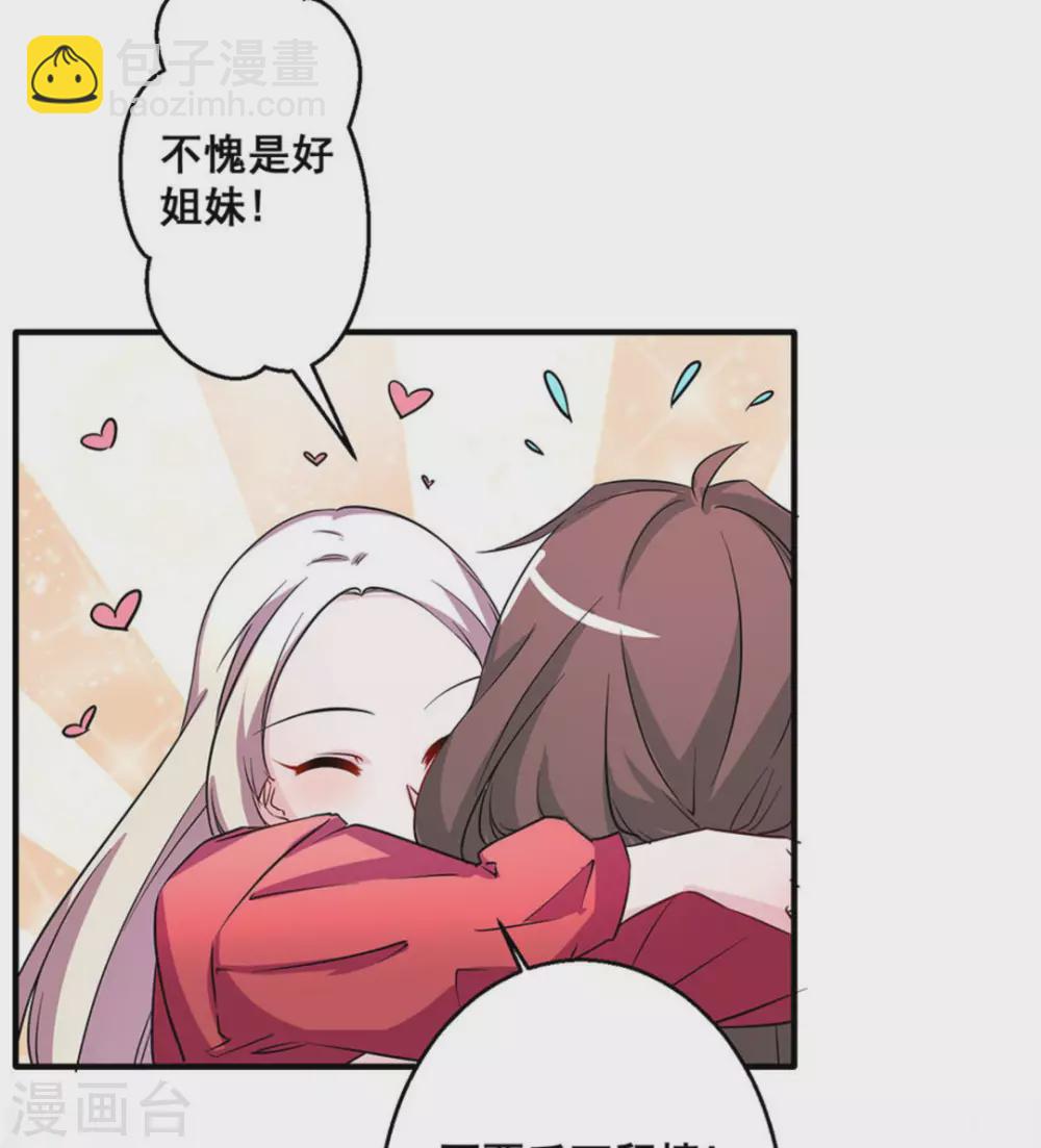 第22话31