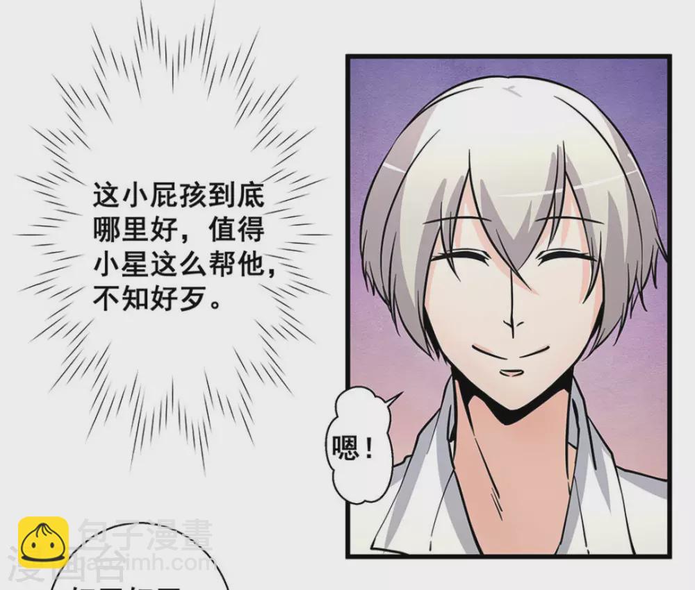第48话15