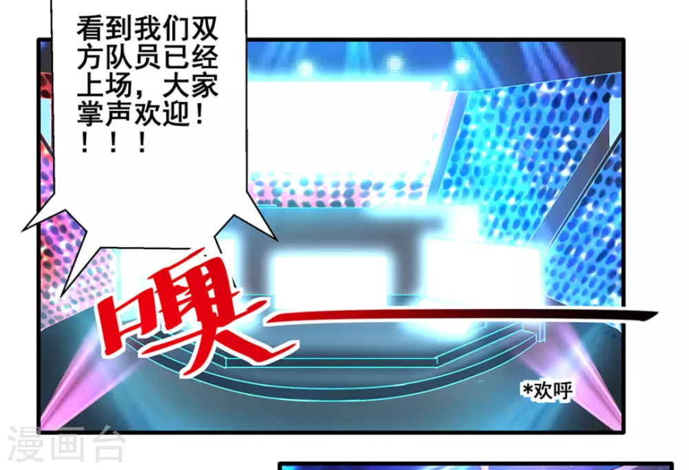 第14话16