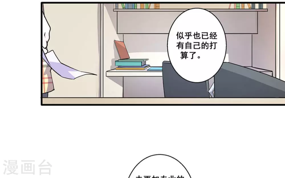 第26话18
